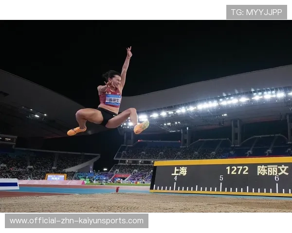 女子跳远陈丽文、李智双分获第五和第十名，中国跳远女神陈婷