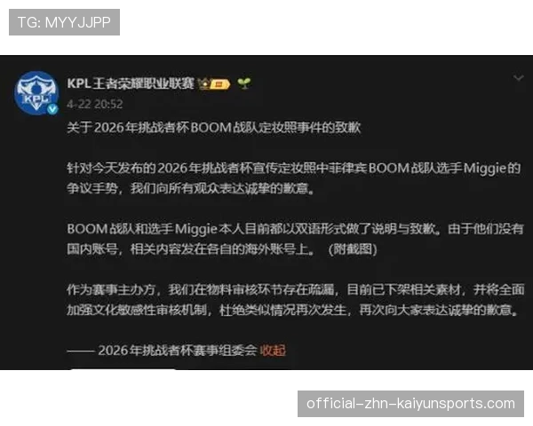 [选手名]深度采访：关于电竞、关于梦想、关于那些未曾说出口的孤独👑